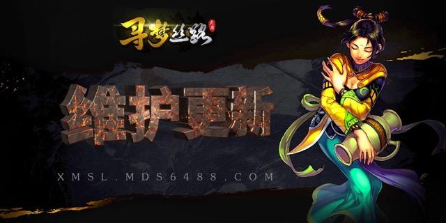 维护公告｜6月5日维护公告
